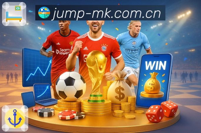 MK体育 精彩赛事